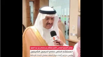 الأمير سلطان بن سلمان يكشف: مركز الملك سلمان يحتضن 290 مجموعة بحثية عالمية